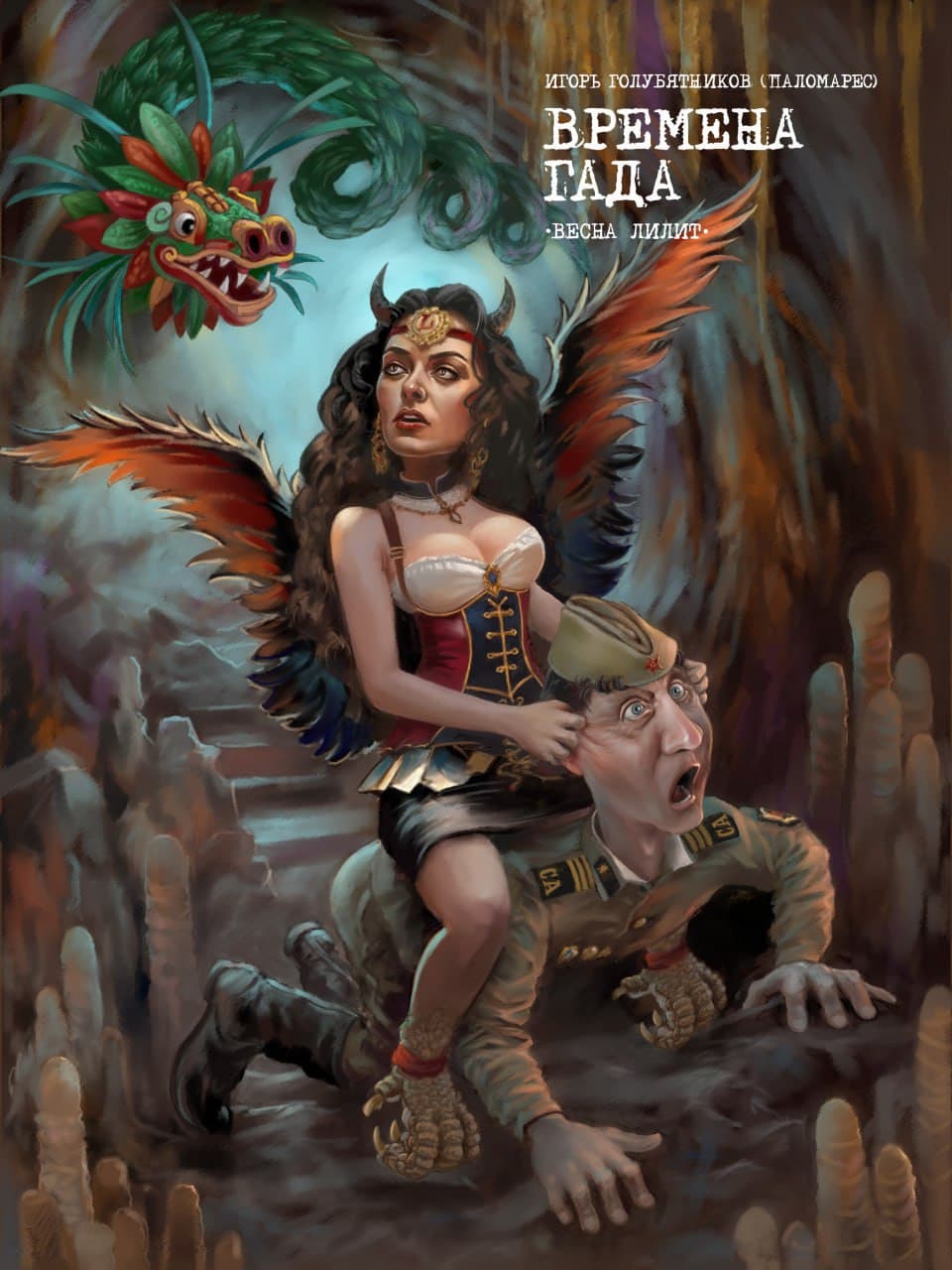 book preview